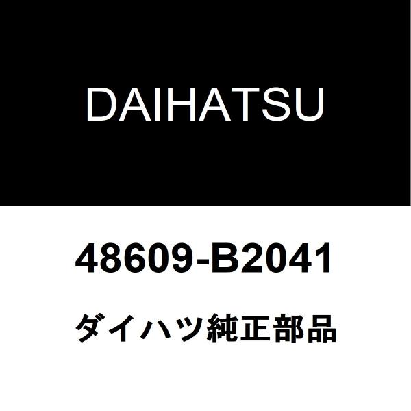ダイハツ純正 コペン フロントショックアッパーマウントRH/LH 48609-B2041
