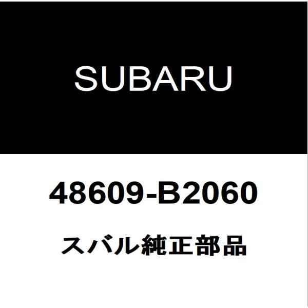 スバル純正 ステラ  フロントショックアッパーマウントRH/LH 48609-B2060