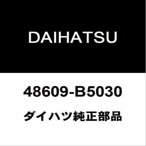 ダイハツ（DAIHATSU） ダイハツ純正 ハイゼット リアショックブッシュ