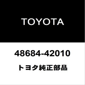 トヨタ（TOYOTA） トヨタ純正 アルファード サスペンションカラー