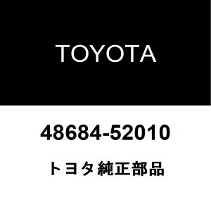 トヨタ（TOYOTA） トヨタ純正 バックドア ワイヤ NO.2 82185-52821