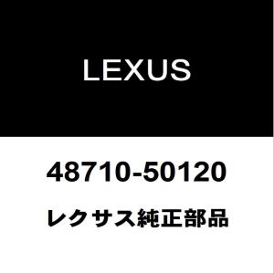 レクサス（LEXUS） レクサス純正 LS フロントドライブシャフトブーツ