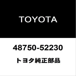 トヨタ純正 アクア リアスプリングインシュレーターRH/LH 48750-52230｜hexstore