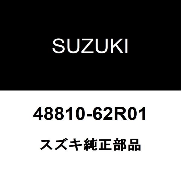 スズキ純正 スペーシアベース タイロッドエンドアウタRH 48810-62R01