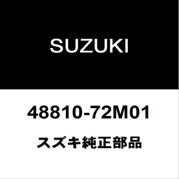 スズキ純正 ワゴンR タイロッドエンドアウタRH/LH 48810-72M01