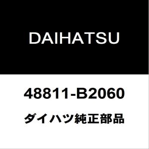 ダイハツ（DAIHATSU） ダイハツ純正 ムーヴ リアショックブッシュ