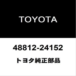 トヨタ（TOYOTA） トヨタ純正 クラウン ロワアームブッシュ 48075