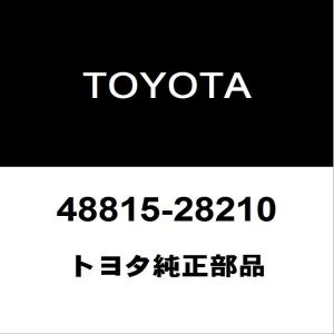 め トヨタ（TOYOTA） トヨタ純正 アルファード リアドアロックストライカ