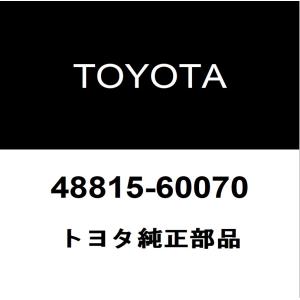 トヨタ純正 ランドクルーザー80 フロントスタビライザーブッシュインナ 48815-60070