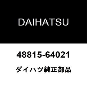 トヨタ（TOYOTA） トヨタ純正 フロントスタビライザーブッシュインナ