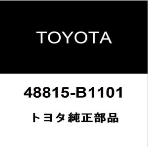 トヨタ純正 ライズ フロントスタビライザーブッシュインナ 48815-B1101｜hexstore