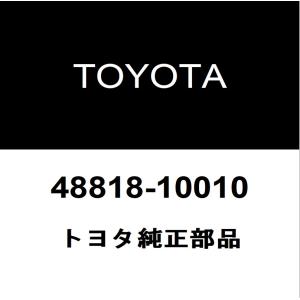 三菱（MITSUBISHI） 三菱純正 デリカD5 フロントウィンドシールド