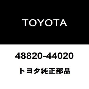 トヨタ（TOYOTA） トヨタ純正 ヴォクシー ヘッドランプブラケットLH