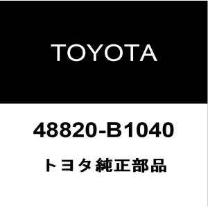 トヨタ（TOYOTA） トヨタ純正 ライズ リアワイパーブレード 85242