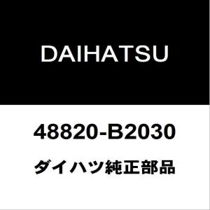 ダイハツ（DAIHATSU） ダイハツ純正 ハイゼット リアサスペンション