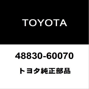 トヨタ（TOYOTA） トヨタ純正 ランドクルーザー スターターリレー