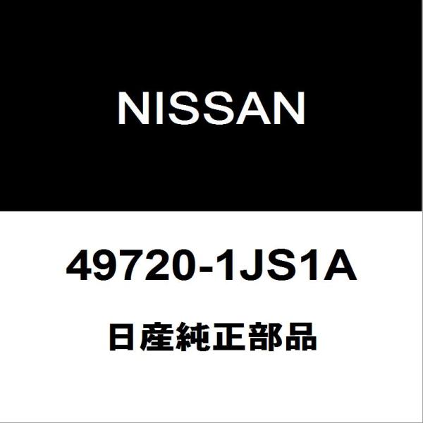日産純正 エルグランド パワーステアリングホース 49720-1JS1A