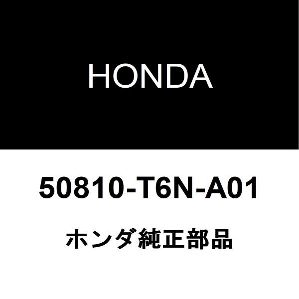 ホンダ純正 NSX エンジンマウント 50810-T6N-A01