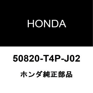 ホンダ（HONDA） ホンダ純正ジェイド フロントショックアッパー