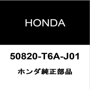 ホンダ（HONDA） ホンダ純正 オデッセイ エンジンマウント 50890-T6A