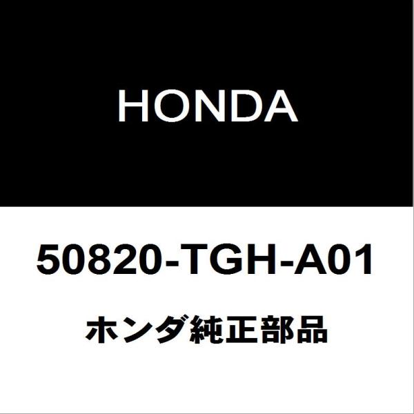 ホンダ純正 シビック エンジンマウント 50820-TGH-A01