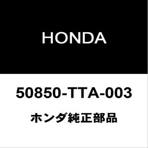 ホンダ（HONDA） ホンダ純正 N-BOX エンジンマウント 50890-TY0-000