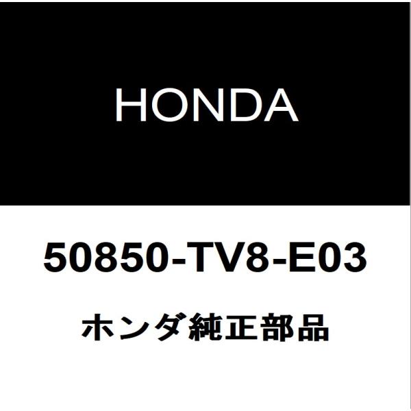 ホンダ純正 シビック エンジンマウント 50850-TV8-E03