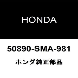 ホンダ（HONDA） ホンダ純正 ストリーム ラジエータグリルモール 71122