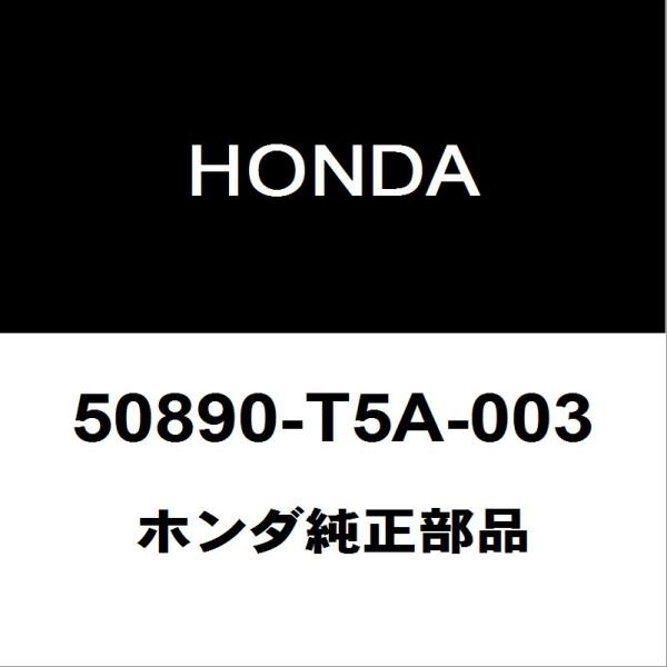 ホンダ純正 フィット エンジンマウント 50890-T5A-003