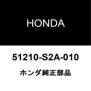 ホンダ（HONDA） ホンダ純正 S2000 フロントガラスモール 73150-S2A