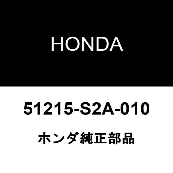 ホンダ純正 S2000 ステアリングナックルLH 51215-S2A-010