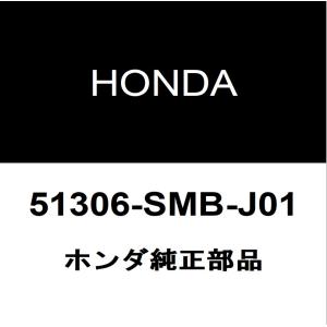 ホンダ（HONDA） ホンダ純正 ストリーム リアスタビライザーブッシュ