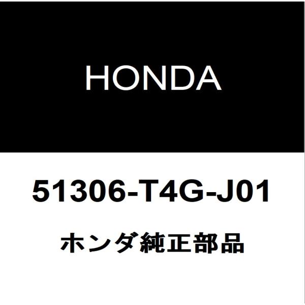 ホンダ純正  フロントスタビライザーブッシュインナ 51306-T4G-J01