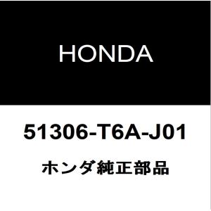 ホンダ純正 オデッセイ フロントスタビライザーブッシュインナ 51306-T6A-J01