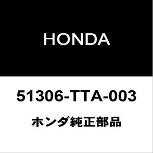 ホンダ（HONDA） ホンダ純正 N-BOX フロントスタビライザーリンク