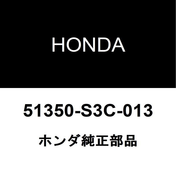 ホンダ純正 バモス フロントロワアームRH 51350-S3C-013