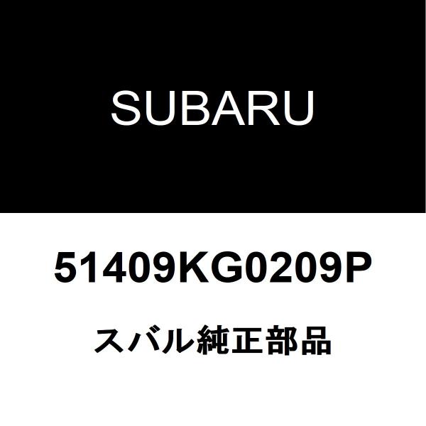 スバル純正 R1 サイドボデーパネルRH 51409KG0209P