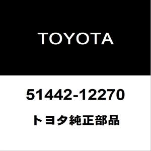 トヨタ（TOYOTA） トヨタ純正 アルファード リヤスプリングバンパ