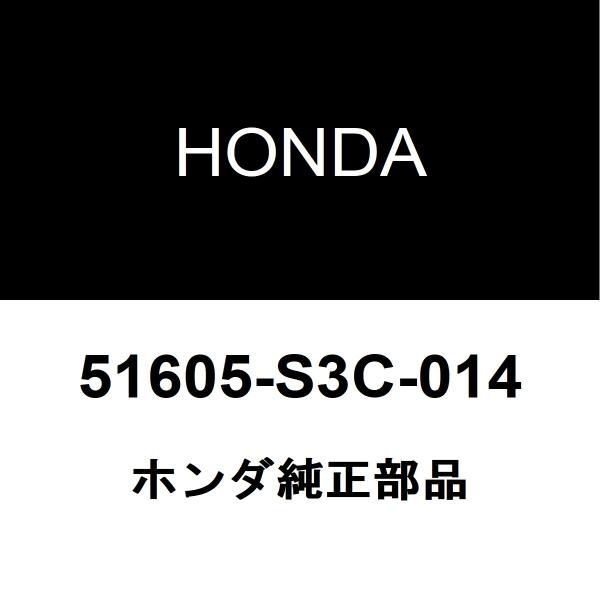 ホンダ純正 アクティバン フロントストラットASSY RH フロントショックRH 51605-S3C...