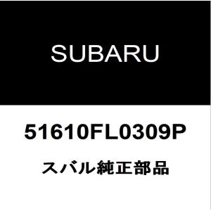 SUBARU（スバル） スバル純正 XV テールランプレンズLH 84912FJ351