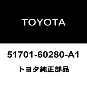 専用　20点 トヨタ（TOYOTA） トヨタ純正 ランドクルーザー70 ステップRH 51770