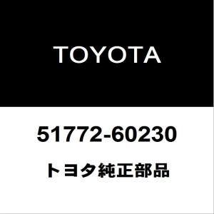 トヨタ（TOYOTA） トヨタ純正 ランドクルーザー フロントドアウエザ