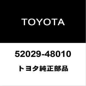 トヨタ（TOYOTA） トヨタ純正 ハリアー バックドアステーRH 68910