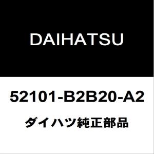 ダイハツ（DAIHATSU） ダイハツ純正ミライース リアターンシグナル