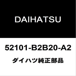 ダイハツ純正ミライース フロントバンパ