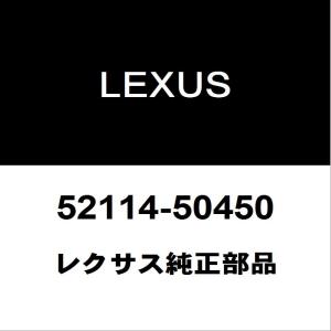 レクサス純正 LS フロントライセンスプレートブラケット 52114-50450｜hexstore