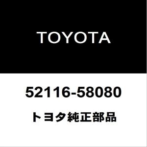 トヨタ純正 アルファード LH フロントバンパサイドサポート 52116-58080