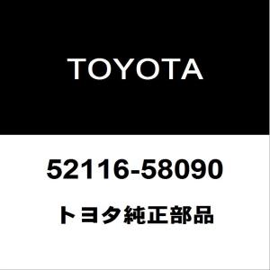 トヨタ純正 ヴェルファイア フロントバンパサポートLH 52116-58090