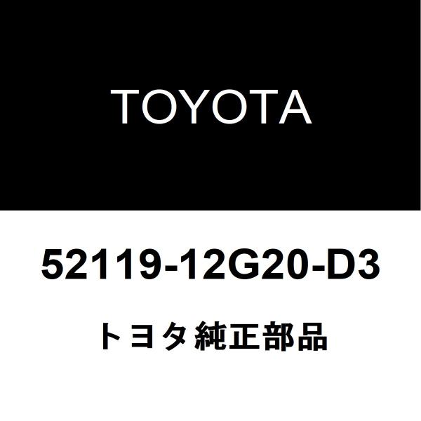 トヨタ純正 カローラスポーツ フロントバンパ 52119-12G20-D3