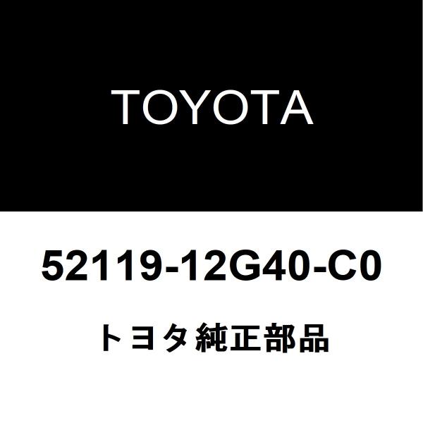 トヨタ純正 カローラアクシオ フロントバンパ 52119-12G40-C0